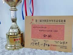 -上海市白玉兰幼儿园