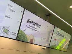 -迷客夏Milksha(圆融天幕店)