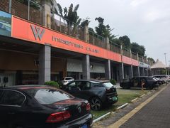 店面-W.Master.Club深湾汽车服务有限公司