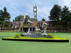 -西安电影制片厂