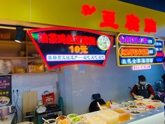 -八一好吃街·高品美食广场