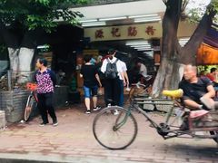 -源记肠粉(华贵路店)