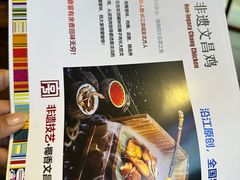 -沿江海南菜·文昌鸡祖师爷(大东海店)
