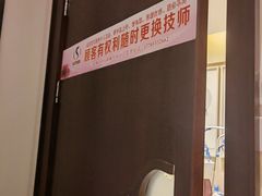 -华夏良子·足道SPA艾灸(铁道大厦店)