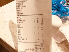 账单-汉拿山(万达广场哈尔滨哈西店)