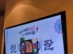 -七八冷面·延边朝鲜族美食(欢乐谷店)