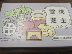 -好利来(桂林路店)