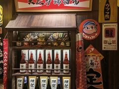 -炉胜·炉端烧·居酒屋