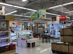 店内环境-华润万家超市(锦江翡翠城店)