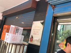 门面-盛兴面馆(真儒大厦店)