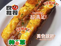 猪&nbsp;扒&nbsp;包-读酥世家(松江新城地铁站店)