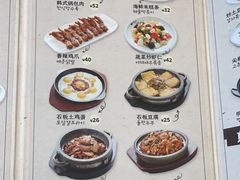 -全州拌饭馆(断桥店)
