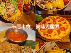 -SUPER BOWL超级碗(崂山丽达店)