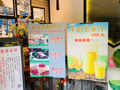 -徽镇小厨·经典徽菜(马连道店)