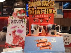 -85度C(苏州平江万达店)