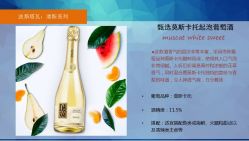 -北京燕尔婚礼策划