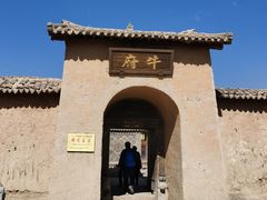 -镇北堡西部影城