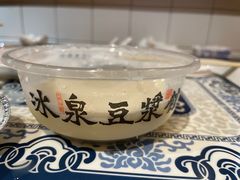 -冰泉豆浆馆(阳朔店)