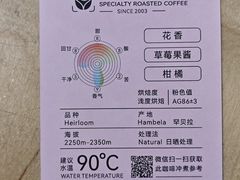 -玫瑰咖啡(中山六路店)