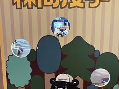 -成都仁和新城购物中心