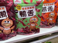 香辣鸭舌-舜华临武鸭(岳阳东站)