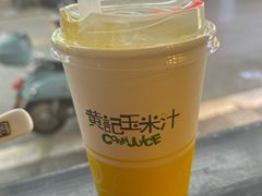 -黄记玉米汁(叠翠路店)