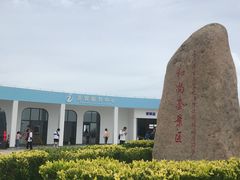 -六合朝阳景区-和尚套