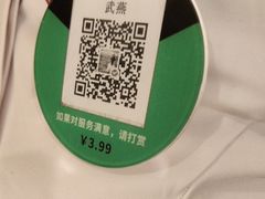 -海底捞火锅(银泰中心店)