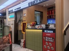 -英兰朝族饭店(河南桥头店)