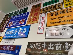 -小龍鳳餐室(番禺路店)