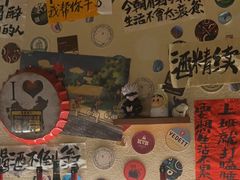 -三杯赤運·中式小酒馆(所城里店)