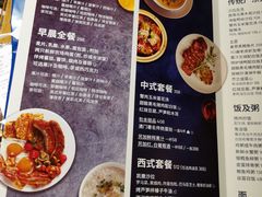 -澳门喜来登大酒店