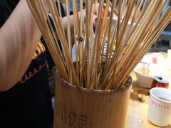 -袁记串串香(人民公园店)