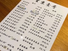 -望京一号·重庆江湖菜(工体店)