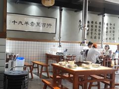 大堂-酒拾烤肉(星沙店)