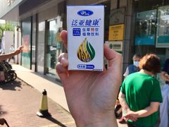 -中国邮政储蓄银行ATM