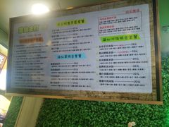 菜单-溢仙茶(中防万宝城店)