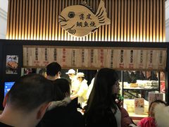 -粉粉乐鲷鱼烧(美罗城店)