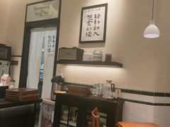 -RUXU入续鸳鸯糖水铺(星寰店)