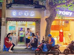 -蘭心餐厅(进贤路店)