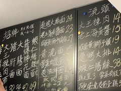 -辣肉面大王(天平路店)