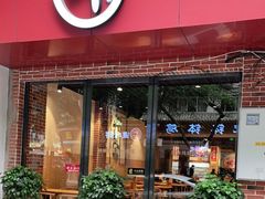 门面-叶婆婆钵钵鸡(乐山老店)