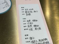 账单-UNI UNI(环亚凯瑟琳店)