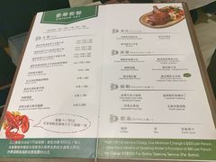 菜单-雅室牛排(仁爱圆环店)
