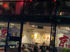 门面-段氏龙虾·烧烤·烤鱼(东书房路店)