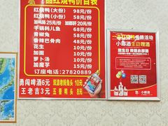 -一品红烧鸭特色川菜(三岔湖店)