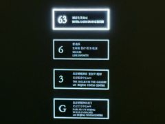 -北京柏悦酒店·锦庭餐厅Dining Room