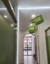-苗医生0感科技祛痘
