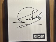 -一蘭拉面(尖沙咀店)