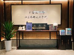 -墨泉峰味(润和国际广场店)